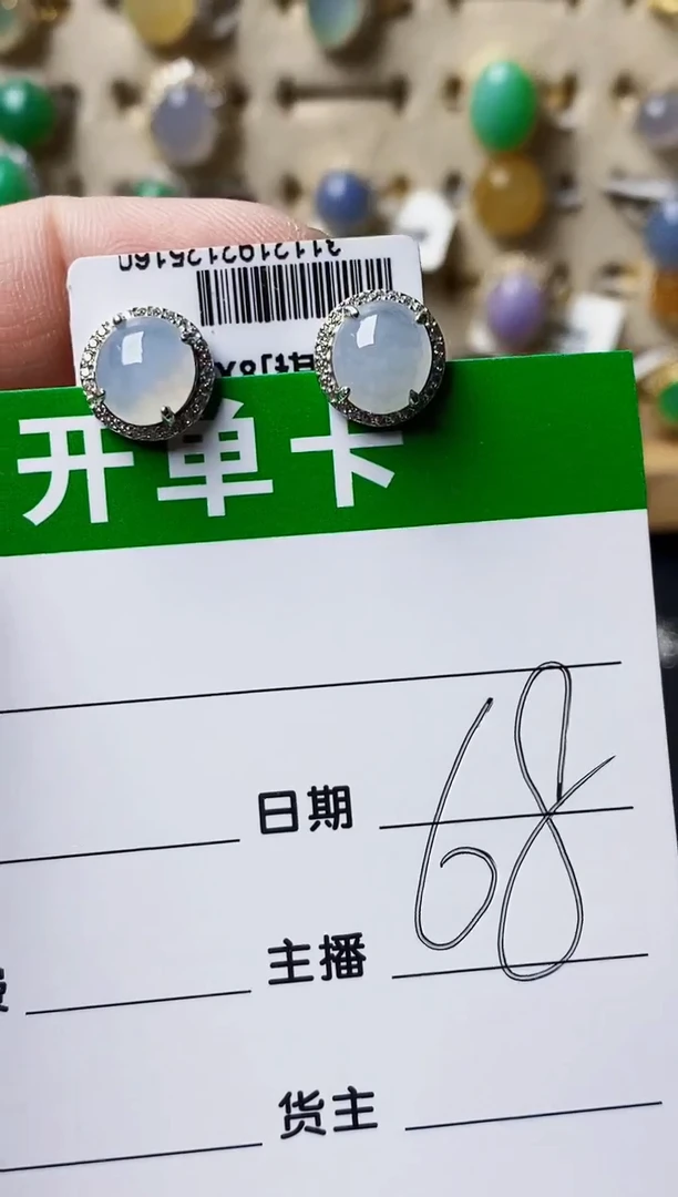 银S925镶嵌戒指翡翠0726