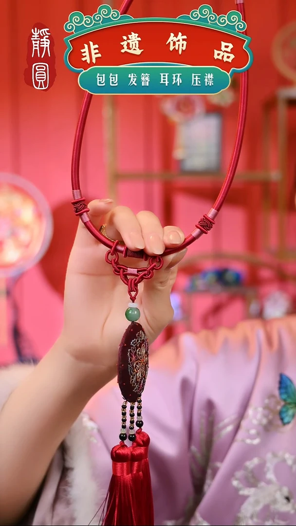 【闪购商品】织绣红色玉盘项圈