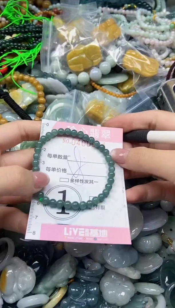 颈饰未镶嵌翡翠闪购0400594