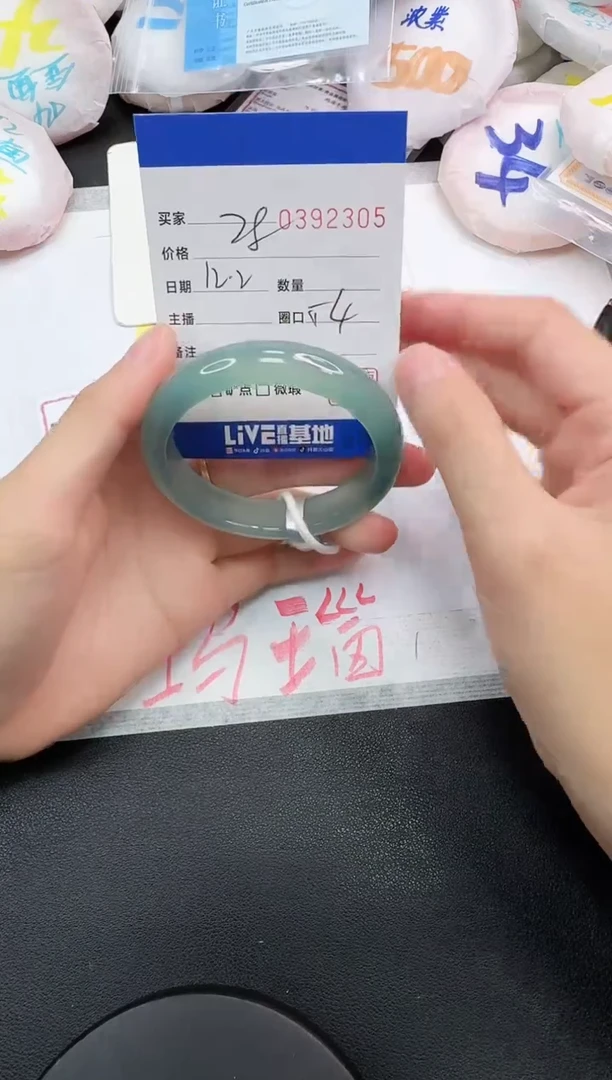 手镯玛瑙/玉髓未镶嵌2305