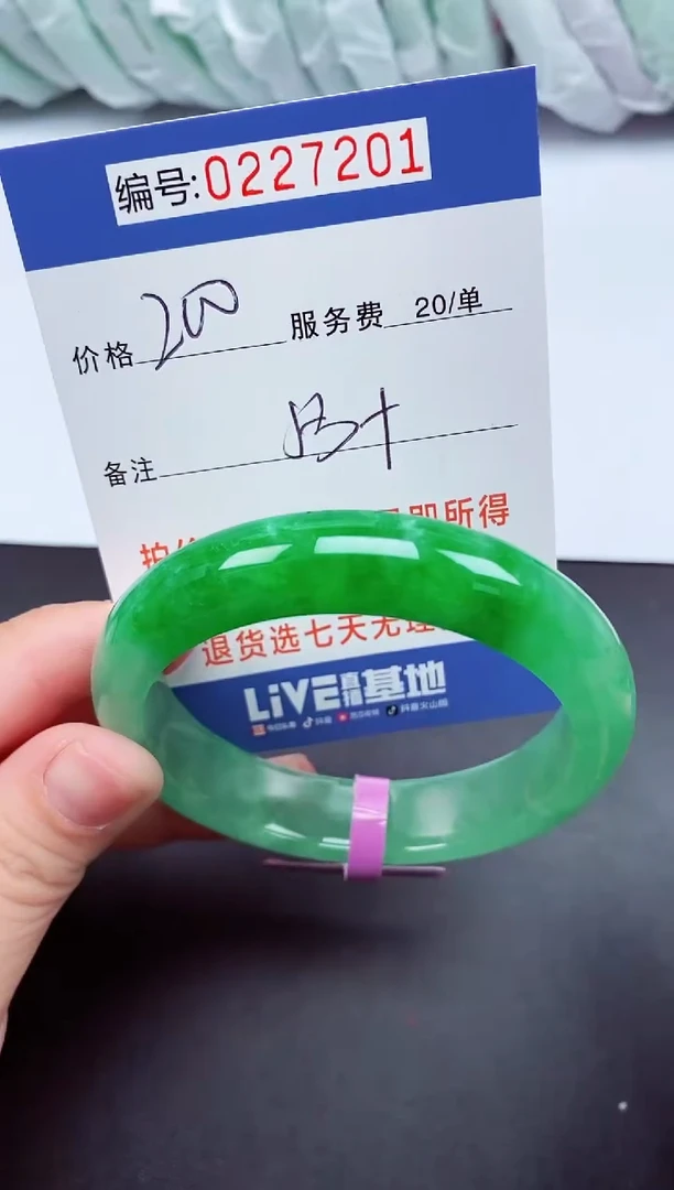 以实物为准000227201