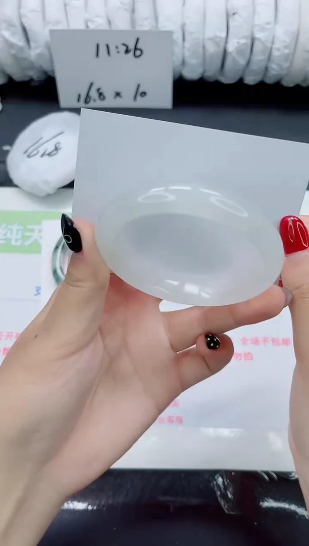 未镶嵌手镯石英质玉0278-58*59