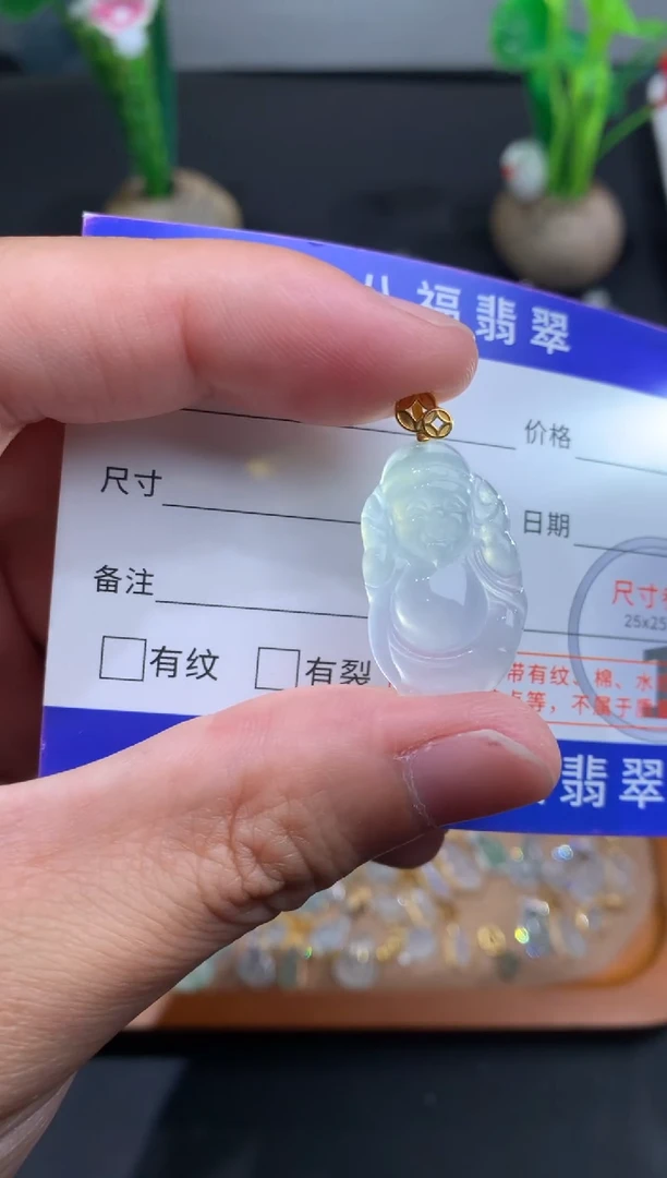 翡翠18K金镶嵌颈饰财爷