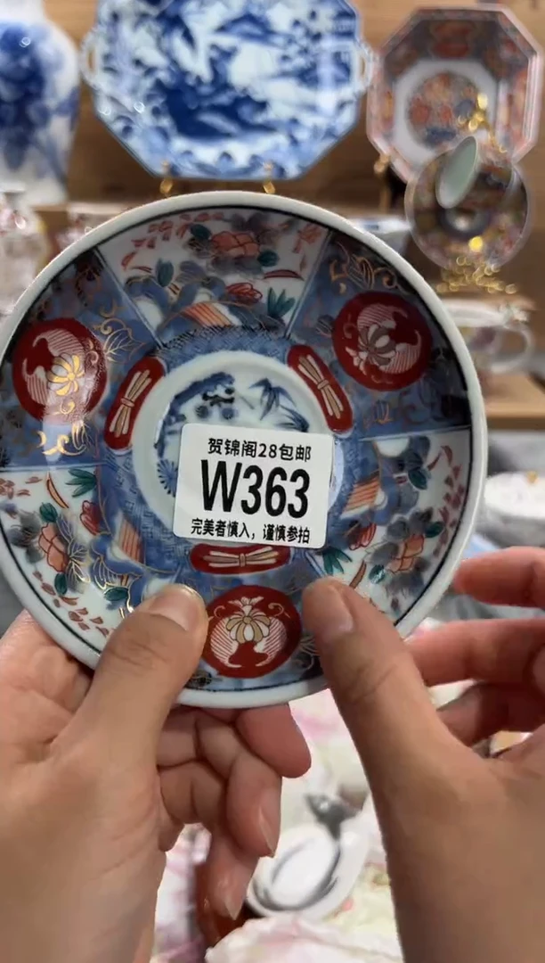 瓷片文*      W363