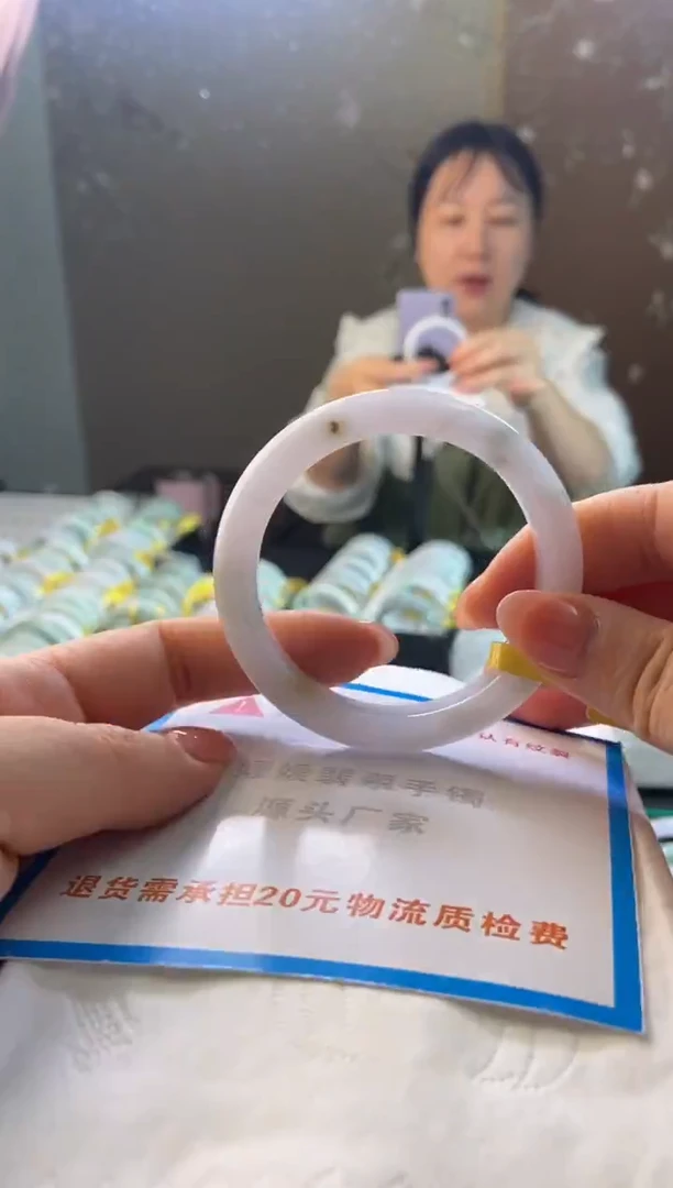 未镶嵌手镯翡翠54.4圈口d