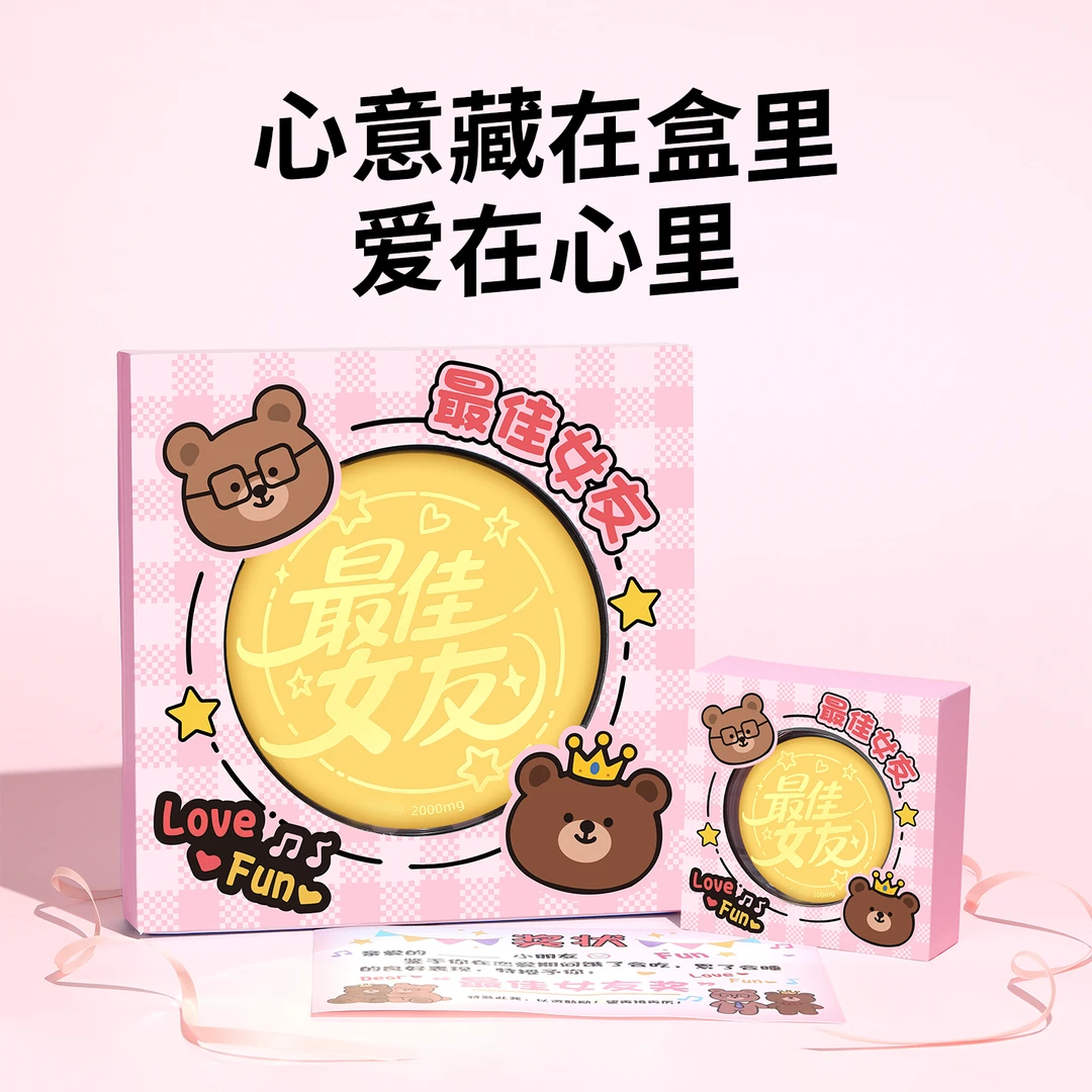 含金工艺品周金生大饼奖牌金牌可刻字生日纪念日礼物送女友送男友