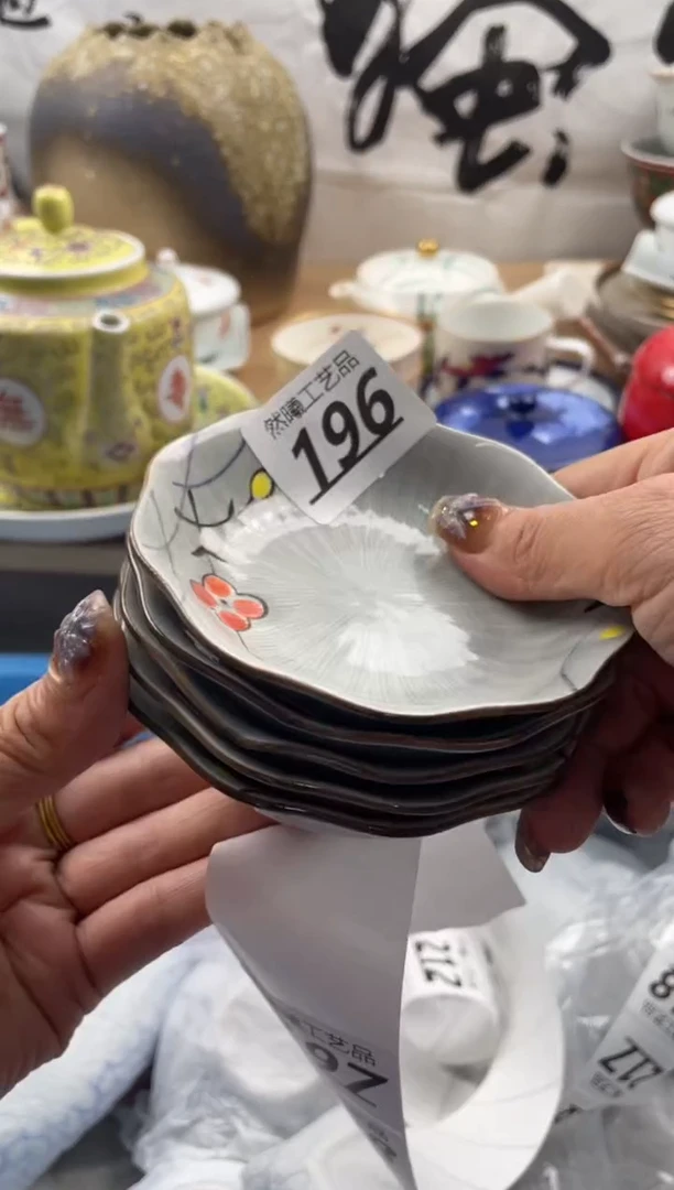 【闪购商品】瓷片196