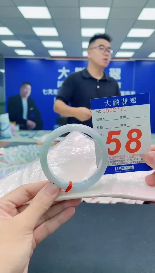 未镶嵌手镯翡翠AAAAAAAAA
