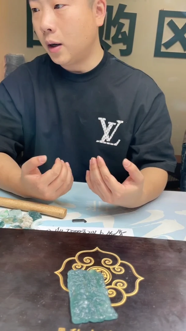 未镶嵌定制翡翠学*~-毛货-不退不换