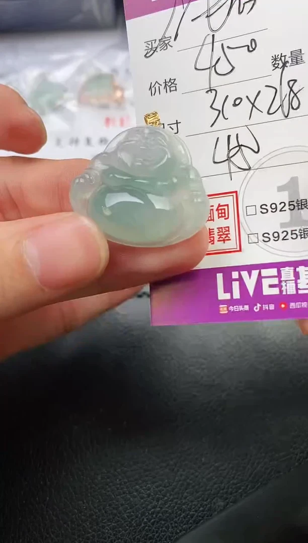 颈饰18K金镶嵌翡翠?****?挂件