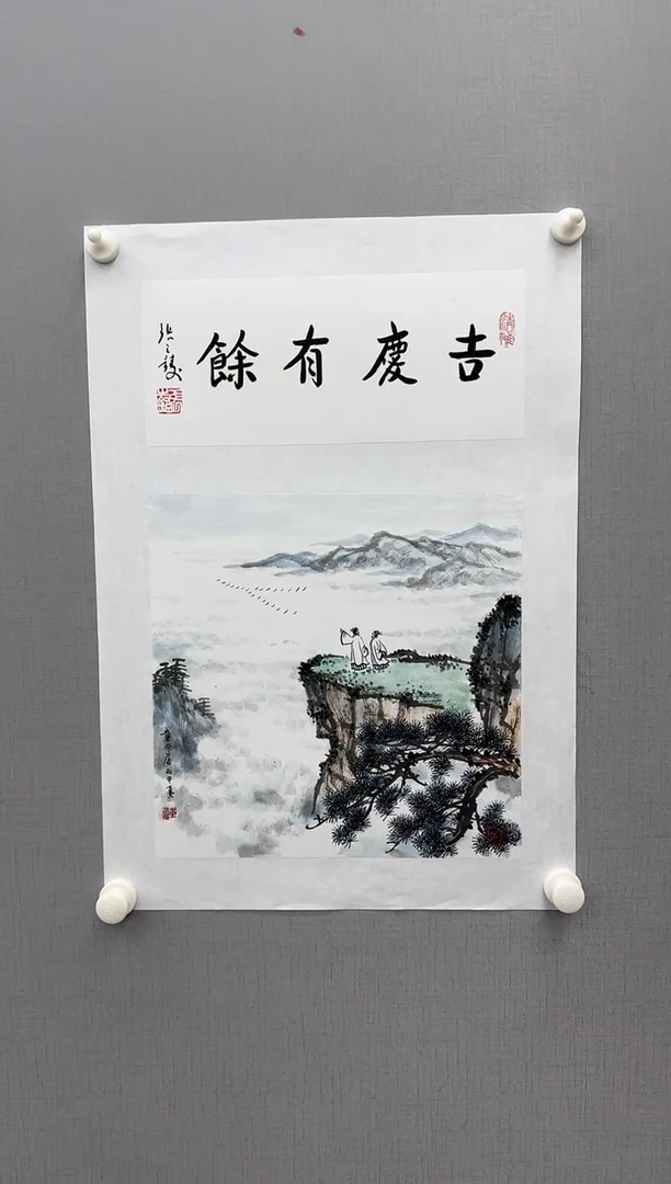 国画6童介眉   国画    1平尺