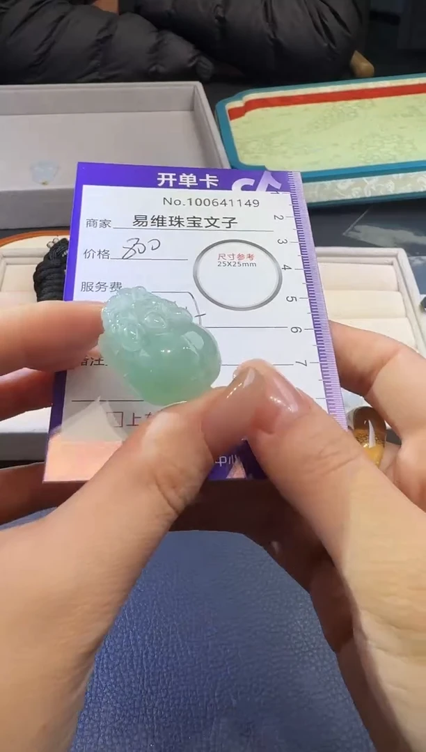 颈饰未镶嵌翡翠100641149