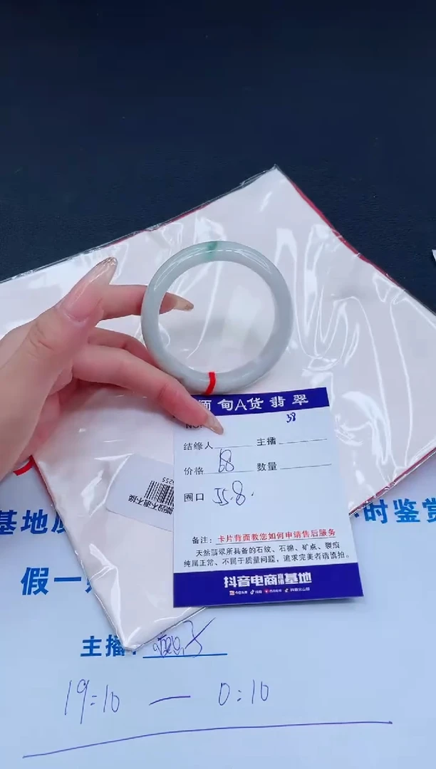 未镶嵌手镯翡翠0