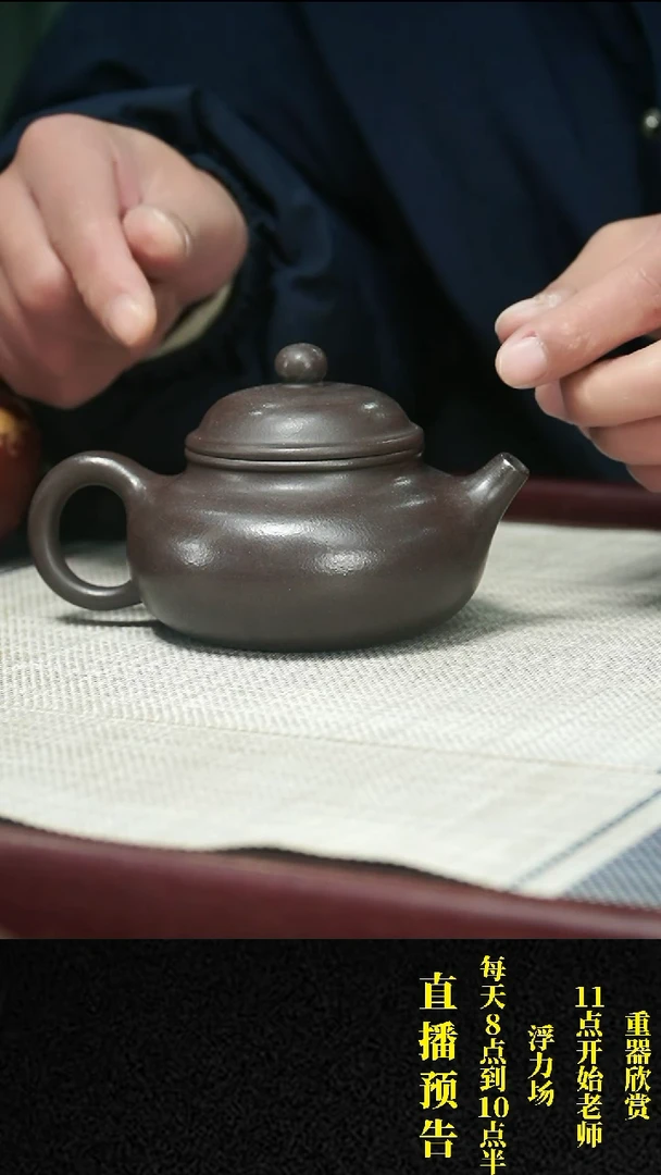 【闪购商品】紫砂茶壶紫砂 茶壶44