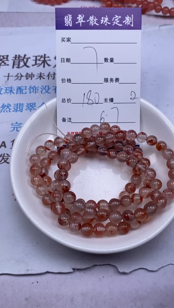 南红玛瑙未镶嵌颈饰贞城散珠批发DIY编制