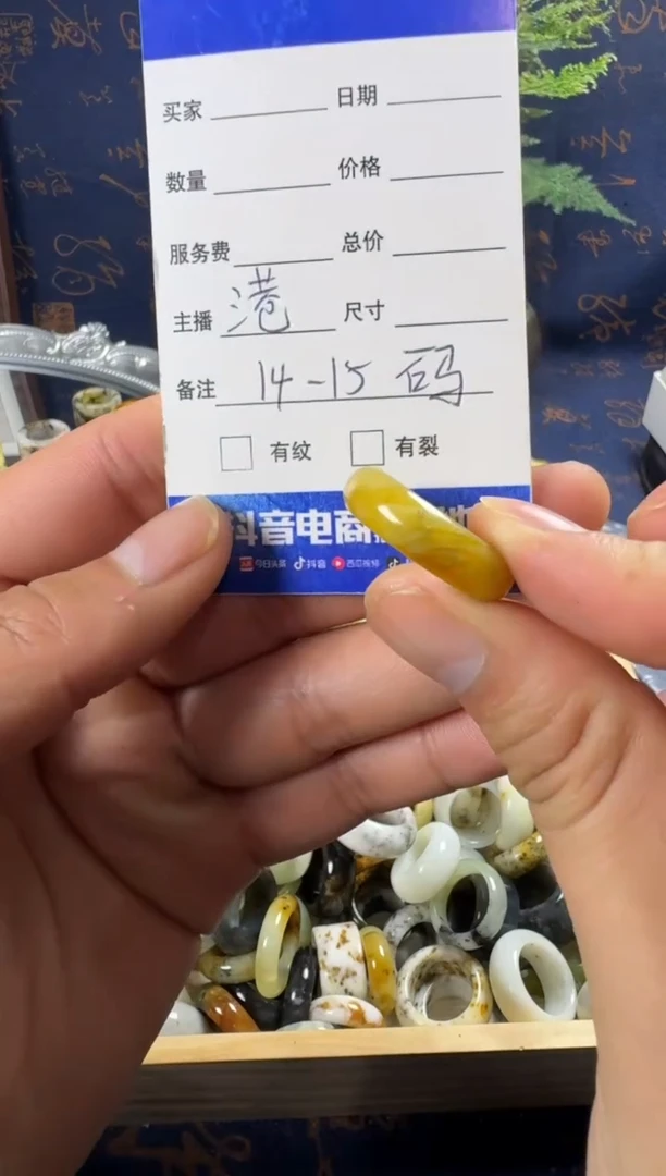 未镶嵌蛇纹石玉戒指36