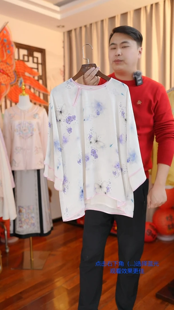 【闪购商品】刺绣非遗苏绣服饰一物一件