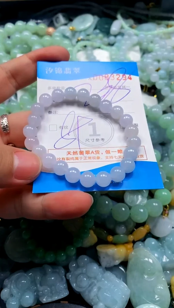 颈饰未镶嵌翡翠闪购商品0083294