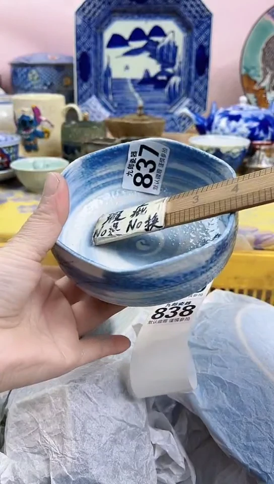 泡*?全场满18元包邮837