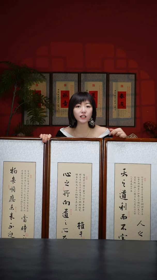 实木竖款125*40-实木-天之道四条屏