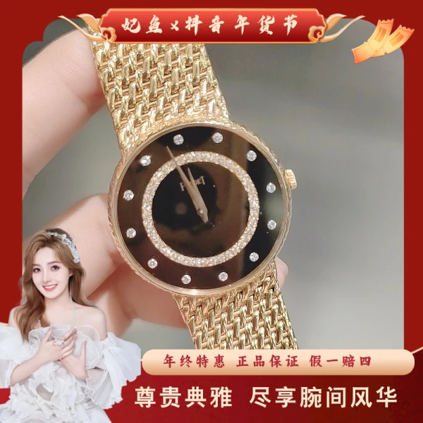 伯爵/手动机械/95新/表径31/S398241221006/250118SS0007