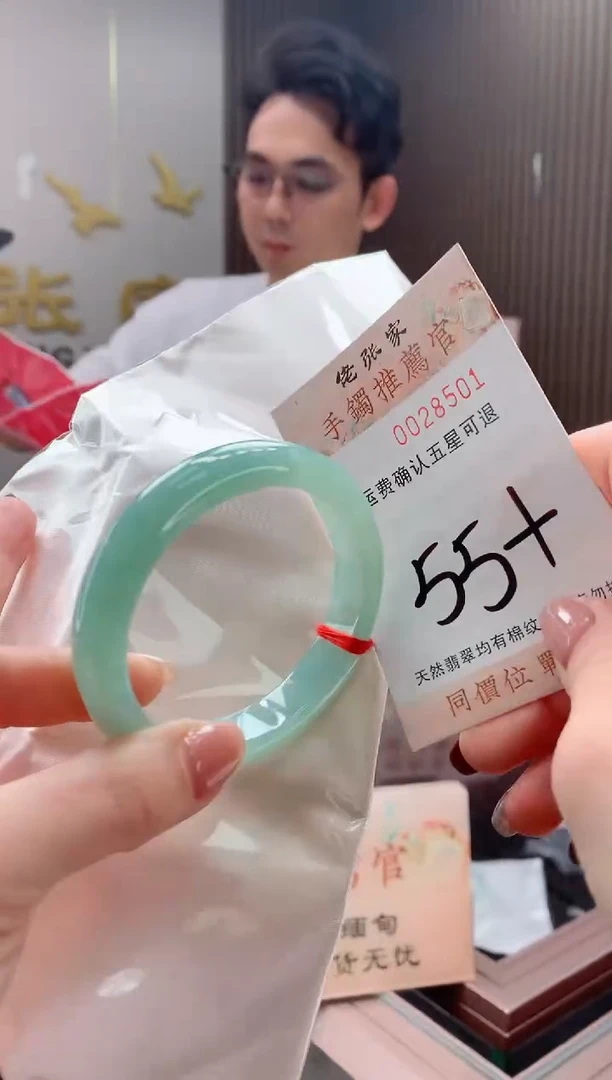 未镶嵌手镯翡翠天然缅甸A货翡翠