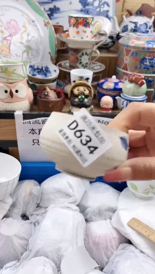 孙*宝==============d634