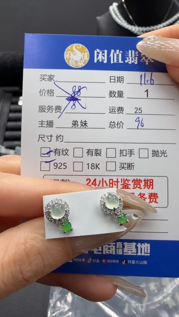 吊坠(不含链)银S925镶嵌翡翠翡翠耳饰