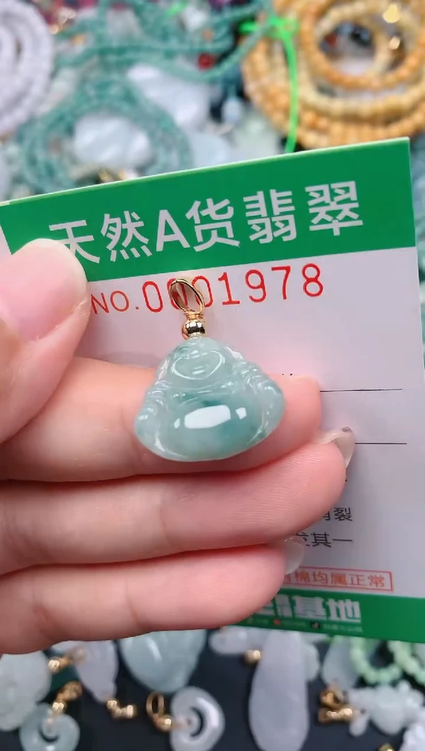 颈饰未镶嵌翡翠.0001978