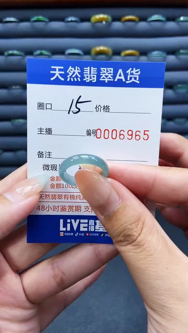 未镶嵌戒指翡翠戒圈