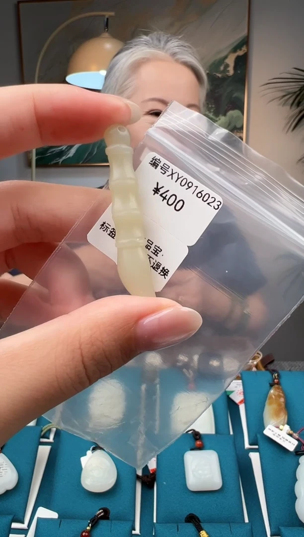 颈饰未镶嵌和田玉吊坠 XY