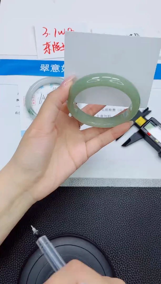 石英质玉手镯未镶嵌153-58.7