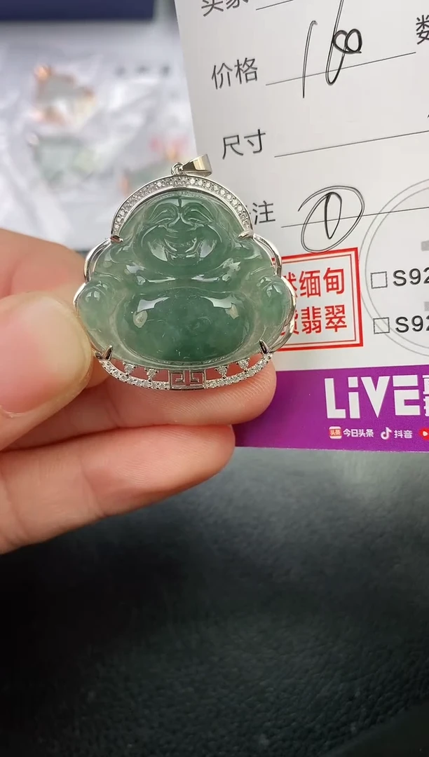 颈饰银S925镶嵌翡翠小**菜挂件