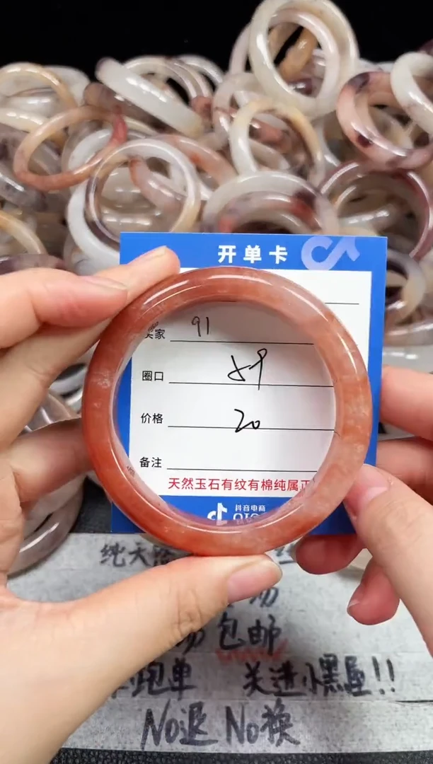 未镶嵌石英质玉手镯91