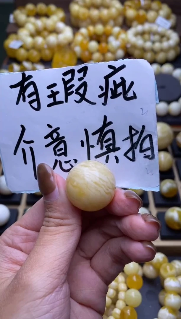 【闪购商品】琥珀裸石未镶嵌大小姐珠宝严选48