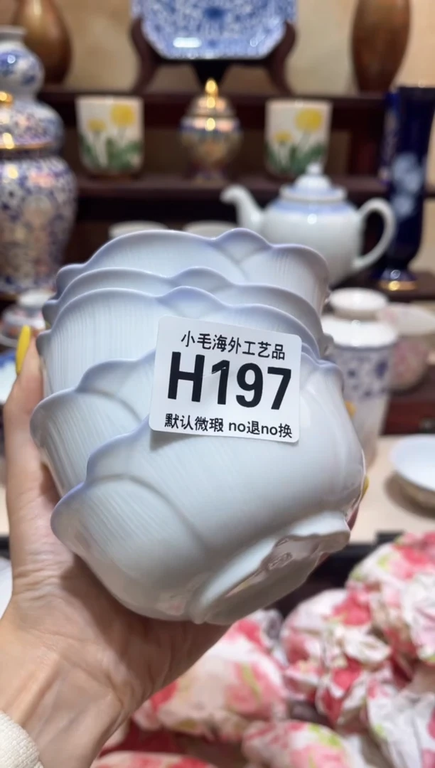 瓷片小毛28包邮H197