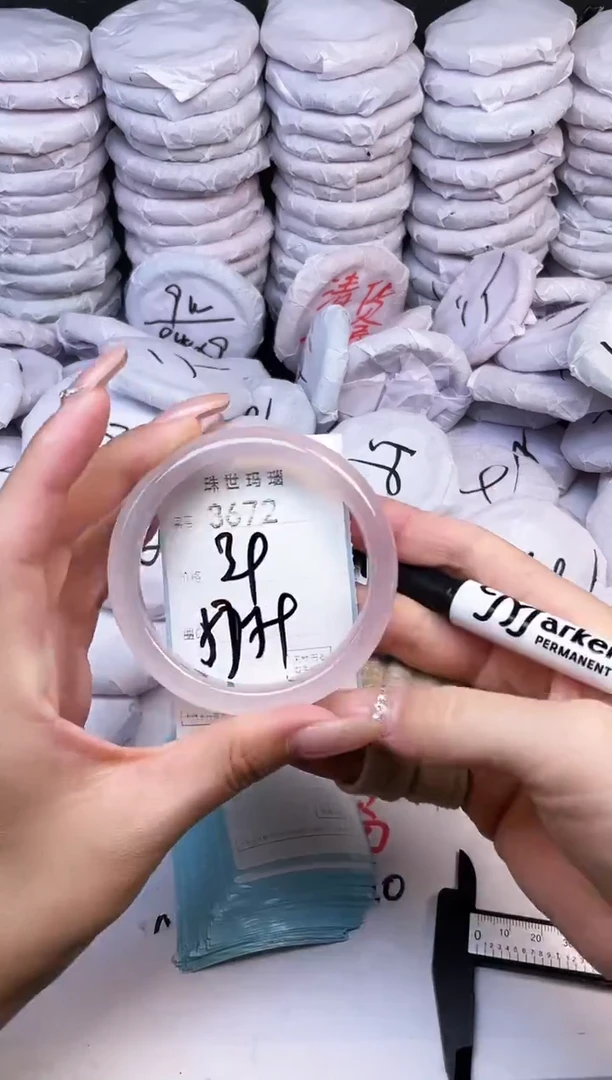 手镯玛瑙/玉髓未镶嵌3672