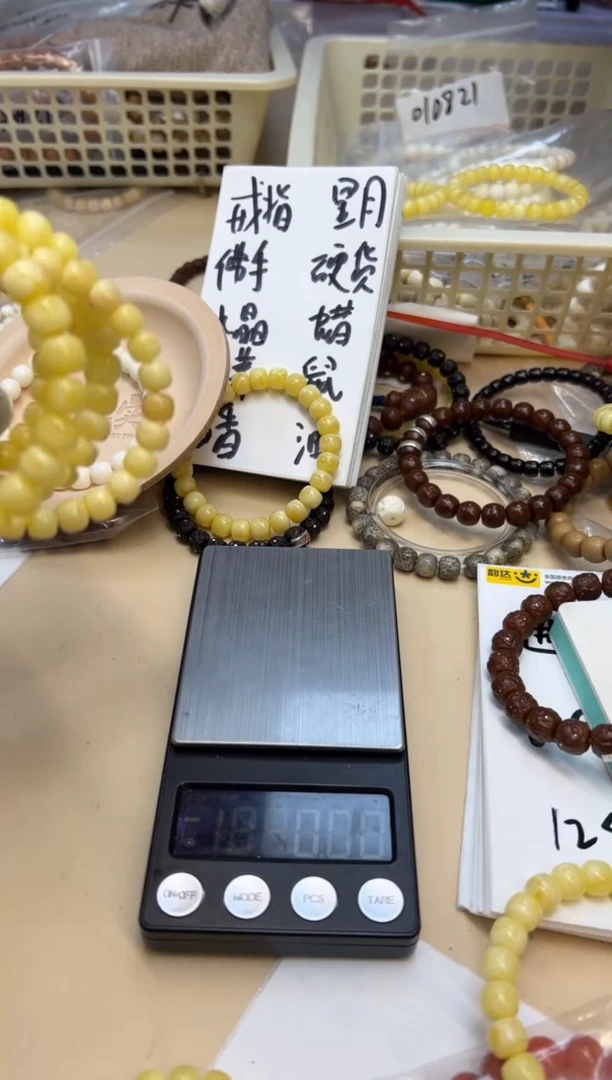 【闪购商品】白玉菩提手串030324 白玉菩提蜜L单圈