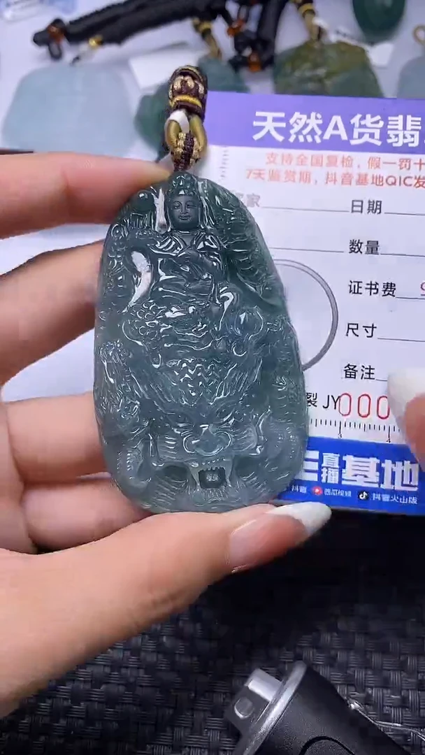 颈饰未镶嵌翡翠