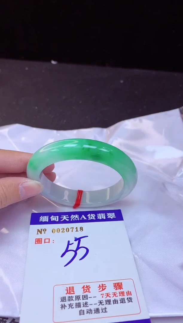 【闪购商品】翡翠手镯未镶嵌55+