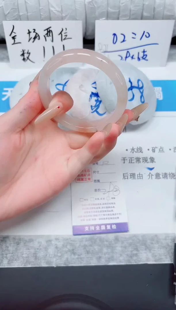 未镶嵌手镯石英质玉10-56桃