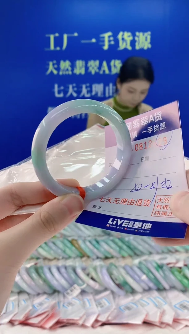 未镶嵌手镯翡翠29