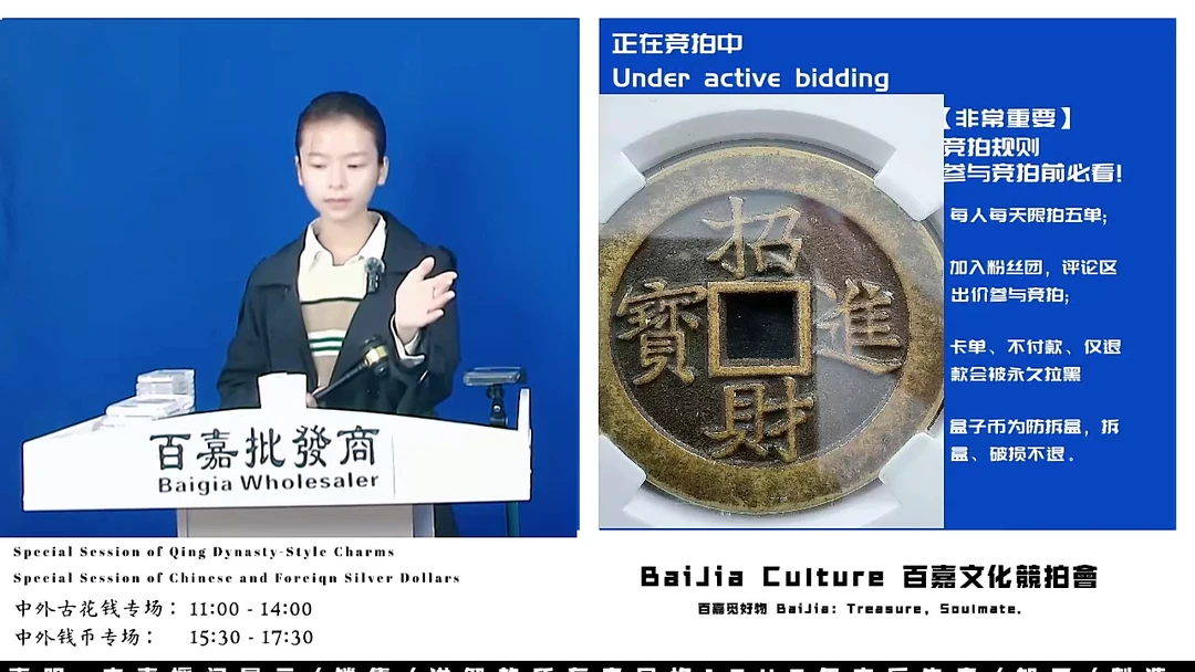 潇***姐直播盒子币一枚496