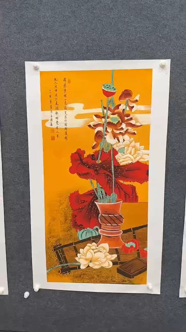 国画12.22-XX-陈玉用-四尺-30（不带国检）