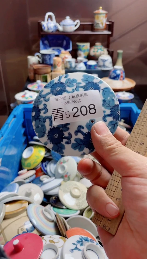 无用****5精美日式创意陶器5208