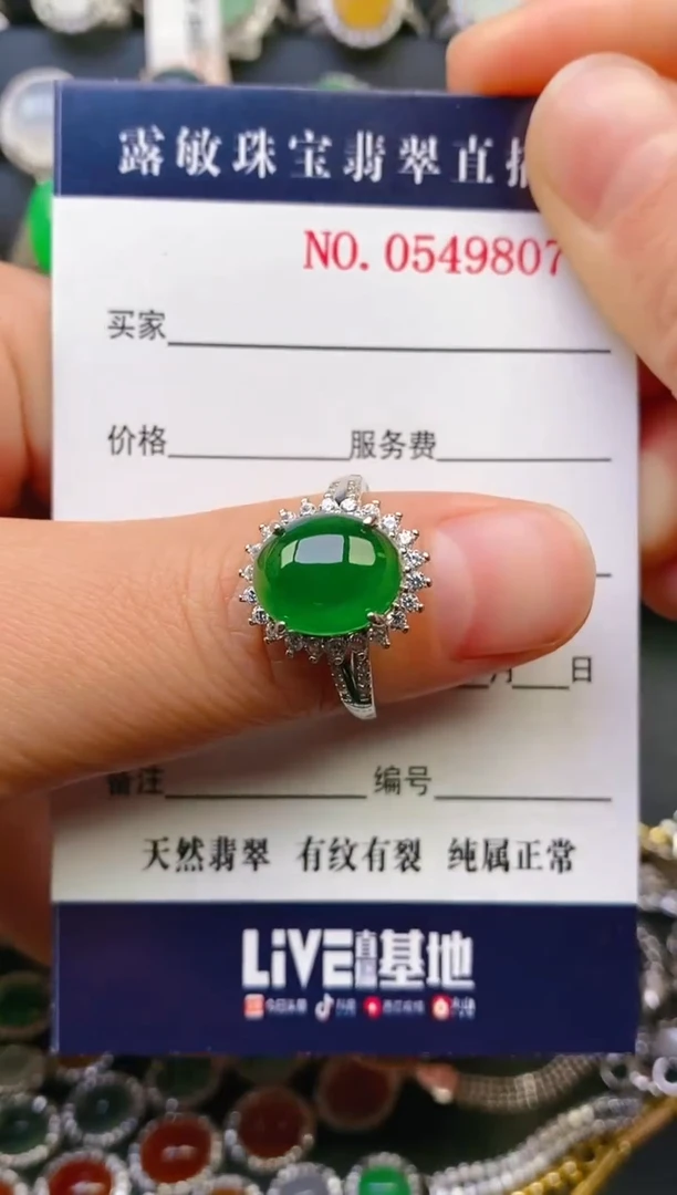 【闪购商品】翡翠戒指银S925镶嵌天然A货翡翠1