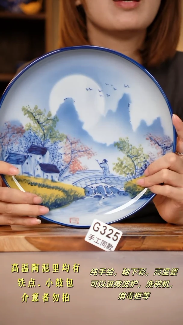 其他G325陶然集器瓷器
