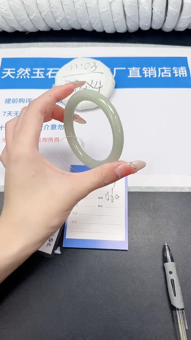 未镶嵌手镯石英质玉67-56.DY