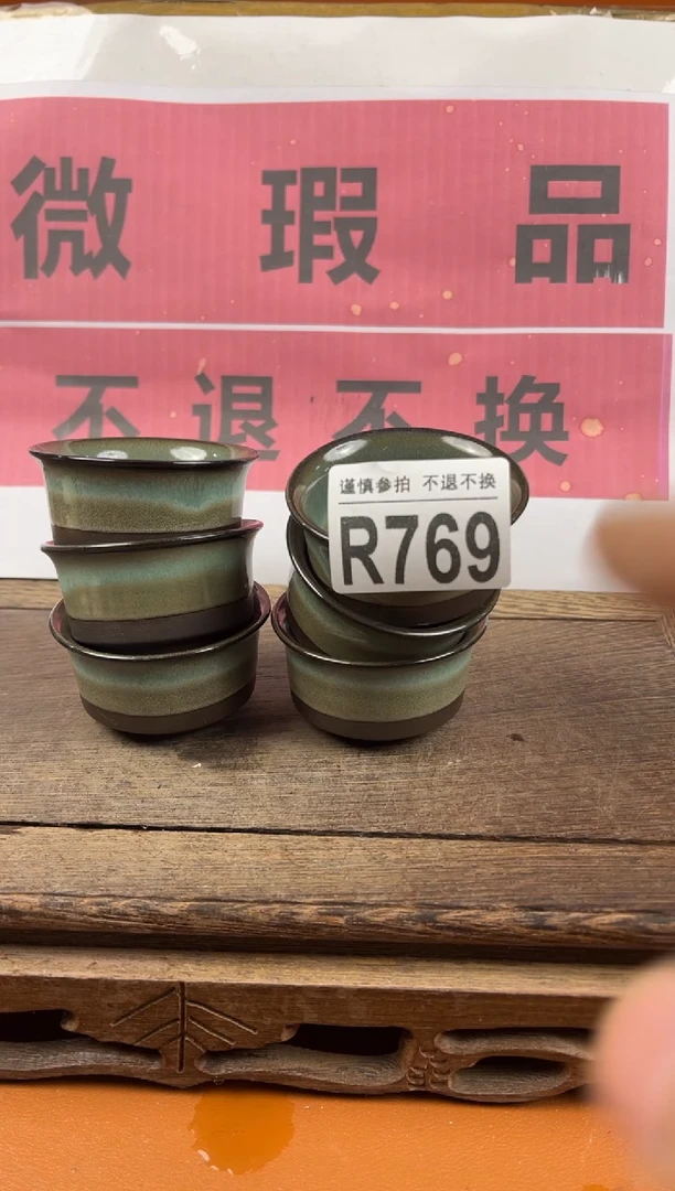 【闪购商品】瑕疵品瓷器 处理专场（不退不换）769