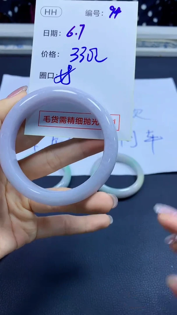 定制翡翠未镶嵌94手镯58+330元+拍一发一